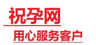 钦州市捐卵试管助孕机构-代媽网